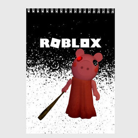 Скетчбук с принтом Roblox piggy Свинка Пигги в городе Новоалтайск, 100% бумага
 | 48 листов, плотность листов — 100 г/м2, плотность картонной обложки — 250 г/м2. Листы скреплены сверху удобной пружинной спиралью | game | gamer | logo | minecraft | piggi | roblox | simulator | игра | конструктор | лого | пигги | свинья | симулятор | строительство | фигура