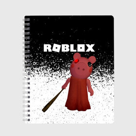 Тетрадь с принтом Roblox piggy Свинка Пигги в городе Новоалтайск, 100% бумага | 48 листов, плотность листов — 60 г/м2, плотность картонной обложки — 250 г/м2. Листы скреплены сбоку удобной пружинной спиралью. Уголки страниц и обложки скругленные. Цвет линий — светло-серый
 | game | gamer | logo | minecraft | piggi | roblox | simulator | игра | конструктор | лого | пигги | свинья | симулятор | строительство | фигура