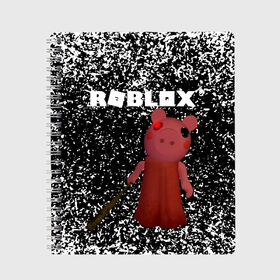 Тетрадь с принтом Roblox piggy Свинка Пигги в городе Новоалтайск, 100% бумага | 48 листов, плотность листов — 60 г/м2, плотность картонной обложки — 250 г/м2. Листы скреплены сбоку удобной пружинной спиралью. Уголки страниц и обложки скругленные. Цвет линий — светло-серый
 | game | gamer | logo | minecraft | piggi | roblox | simulator | игра | конструктор | лого | пигги | свинья | симулятор | строительство | фигура