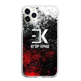 Чехол для iPhone 11 Pro Max матовый с принтом ЕГОР КРИД в городе Новоалтайск, Силикон |  | creed | egor | egor creed | актер | егор | егор крид | музыка | музыкант | певец | поп музыка | попса | серцеедка