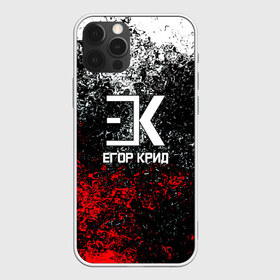 Чехол для iPhone 12 Pro Max с принтом ЕГОР КРИД в городе Новоалтайск, Силикон |  | creed | egor | egor creed | актер | егор | егор крид | музыка | музыкант | певец | поп музыка | попса | серцеедка