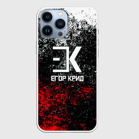 Чехол для iPhone 13 Pro Max с принтом ЕГОР КРИД в городе Новоалтайск,  |  | creed | egor | egor creed | актер | егор | егор крид | музыка | музыкант | певец | поп музыка | попса | серцеедка