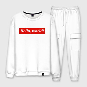 Мужской костюм хлопок с принтом Hello world! в городе Новоалтайск, 100% хлопок | на свитшоте круглая горловина, мягкая резинка по низу. Брюки заужены к низу, на них два вида карманов: два “обычных” по бокам и два объемных, с клапанами, расположенные ниже линии бедра. Брюки с мягкой трикотажной резинкой на поясе и по низу штанин. В поясе для дополнительного комфорта — широкие завязки | hello | it | proger | world | программист