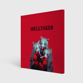 Холст квадратный с принтом HELLTAKER в городе Новоалтайск, 100% ПВХ |  | anime | azazel | beelzebub | cerberus | helltaker | judgement | justice | lucifer | malina | modeus | pandemonica | zdrada | аниме | здрада | люцифер | малина | модеус | пандемоника | правосудие | справедливость | хеллтейкер