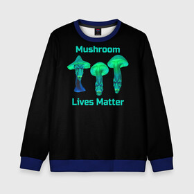 Детский свитшот 3D с принтом Mushroom Lives Matter в городе Новоалтайск, 100% полиэстер | свободная посадка, прямой крой, мягкая тканевая резинка на рукавах и понизу свитшота | black lives matter | lives matter | гриб | грибнику | грибной | грибы | грибы лозунг | грибы монстры | грибы надпись | грибы неон | грибы прикол | грибы текст | злые грибы | неоновые грибы | сбор грибов