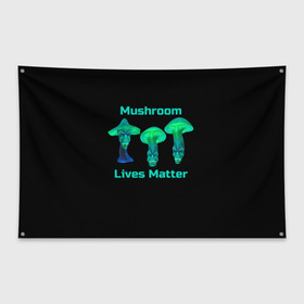 Флаг-баннер с принтом Mushroom Lives Matter в городе Новоалтайск, 100% полиэстер | размер 67 х 109 см, плотность ткани — 95 г/м2; по краям флага есть четыре люверса для крепления | black lives matter | lives matter | гриб | грибнику | грибной | грибы | грибы лозунг | грибы монстры | грибы надпись | грибы неон | грибы прикол | грибы текст | злые грибы | неоновые грибы | сбор грибов