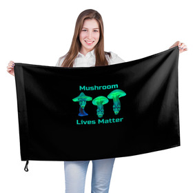 Флаг 3D с принтом Mushroom Lives Matter в городе Новоалтайск, 100% полиэстер | плотность ткани — 95 г/м2, размер — 67 х 109 см. Принт наносится с одной стороны | black lives matter | lives matter | гриб | грибнику | грибной | грибы | грибы лозунг | грибы монстры | грибы надпись | грибы неон | грибы прикол | грибы текст | злые грибы | неоновые грибы | сбор грибов
