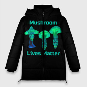 Женская зимняя куртка 3D с принтом Mushroom Lives Matter в городе Новоалтайск, верх — 100% полиэстер; подкладка — 100% полиэстер; утеплитель — 100% полиэстер | длина ниже бедра, силуэт Оверсайз. Есть воротник-стойка, отстегивающийся капюшон и ветрозащитная планка. 

Боковые карманы с листочкой на кнопках и внутренний карман на молнии | black lives matter | lives matter | гриб | грибнику | грибной | грибы | грибы лозунг | грибы монстры | грибы надпись | грибы неон | грибы прикол | грибы текст | злые грибы | неоновые грибы | сбор грибов
