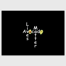 Поздравительная открытка с принтом Avocado Lives Matter в городе Новоалтайск, 100% бумага | плотность бумаги 280 г/м2, матовая, на обратной стороне линовка и место для марки
 | avocado | black lives matter | lives matter | авокадо | авокадо лозунг | авокадо надпись | авокадо прикол | авокадо текст | авокадо юмор