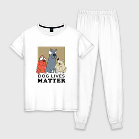 Женская пижама хлопок с принтом Dog Lives Matter в городе Новоалтайск, 100% хлопок | брюки и футболка прямого кроя, без карманов, на брюках мягкая резинка на поясе и по низу штанин | all lives matter | black lives matter | blm | bulldog | dog | dogs | parody | spaniel | бульдог | все жизни важны | дог | пародия | псы | смешная | смешные | собака | собаки | собачка | собачки | спаниель | упоротая | упоротые | черные жизн