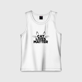Детская майка хлопок с принтом Lives Matter в городе Новоалтайск,  |  | black | lives | matter | важны | жизни | чёрных