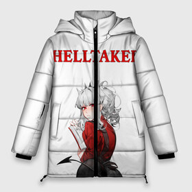 Женская зимняя куртка 3D с принтом HELLTAKER в городе Новоалтайск, верх — 100% полиэстер; подкладка — 100% полиэстер; утеплитель — 100% полиэстер | длина ниже бедра, силуэт Оверсайз. Есть воротник-стойка, отстегивающийся капюшон и ветрозащитная планка. 

Боковые карманы с листочкой на кнопках и внутренний карман на молнии | anime | azazel | beelzebub | cerberus | hell | helltaker | justice | lucifer | malina | modeus | pandemonica | zdrada | ад | аниме | демон | демонесса | здрада | люцифер | малина | модеус | пандемоника | правосудие | хеллтейкер | хент