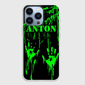 Чехол для iPhone 13 Pro с принтом Антон в городе Новоалтайск,  |  | Тематика изображения на принте: антон | антонка | антоха | антоша | брызги | грязная | зеленая | имена | именная | имя | капли | кислотная | краска | лапа | надпись | отпечаток | пандемия | подпись | подтеки | растекшаяся | руки
