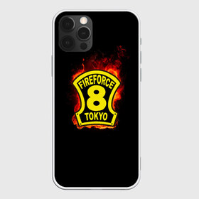 Чехол для iPhone 12 Pro Max с принтом Fire Force - 8-ая бригада в городе Новоалтайск, Силикон |  | Тематика изображения на принте: 8 ая бригада | anime | enen no shouboutai | fire | fire force | fireforce | japan | manga | tokyo | tokyo 8 | аниме | анимэ | бригада | бригада пожарных | восьмая бригада | манга | ог | пламенная бригада | пламенная бригада пожарных | пожар