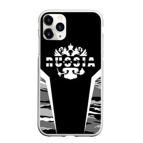 Чехол для iPhone 11 Pro Max матовый с принтом Данил в городе Новоалтайск, Силикон |  | Тематика изображения на принте: russia | белый | березка | герб | городской | дана | даниил | данил | данилка | даниша | дануся | даня | дуся | имена | именная | имя | камок | камуфляж | милитари | надпись | орел | патриот | подпись | россия