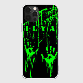 Чехол для iPhone 12 Pro Max с принтом Илья в городе Новоалтайск, Силикон |  | брызги | грязная | зеленая | илия | ильюха | ильюша | илья | ильяс | илюся | илюха | илюша | иля | имена | именная | имя | капли | кислотная | краска | лапа | надпись | отпечаток | пандемия | подпись