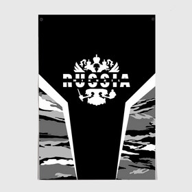 Постер с принтом Михаил камуфляж в городе Новоалтайск, 100% бумага
 | бумага, плотность 150 мг. Матовая, но за счет высокого коэффициента гладкости имеет небольшой блеск и дает на свету блики, но в отличии от глянцевой бумаги не покрыта лаком | russia | белый | березка | герб | городской | имена | именная | имя | камок | камуфляж | милитари | миха | михаил | михайло | миша | мишаня | мишка | надпись | орел | патриот | подпись | россия | с именем
