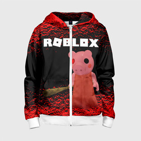 Детская толстовка 3D на молнии с принтом Roblox piggy/Свинка Пигги. в городе Новоалтайск, 100% полиэстер |  манжеты и пояс оформлены широкой мягкой резинкой, двухслойный капюшон со шнурком для регулировки, спереди карманы и застежка-молния
 | game | gamer | logo | minecraft | piggi | roblox | simulator | игра | конструктор | лого | пигги | свинья | симулятор | строительство | фигура