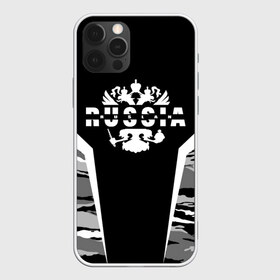 Чехол для iPhone 12 Pro Max с принтом Руслан камуфляж в городе Новоалтайск, Силикон |  | russia | белый | березка | герб | городской | еруслан | имена | именная | имя | камок | камуфляж | лана | милитари | надпись | орел | патриот | подпись | россия | рус | русик | руслан | русланбек | русланид