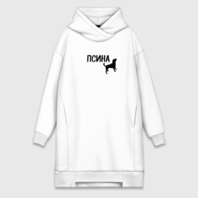 Платье-худи хлопок с принтом Новый бренд   Псина в городе Новоалтайск,  |  | dog | logo | арт | вектор | логотип | пес | псина | собака