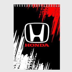 Скетчбук с принтом HONDA в городе Новоалтайск, 100% бумага
 | 48 листов, плотность листов — 100 г/м2, плотность картонной обложки — 250 г/м2. Листы скреплены сверху удобной пружинной спиралью | 2020 | auto | honda | sport | авто | автомобиль | автомобильные | бренд | марка | машины | спорт | хонда