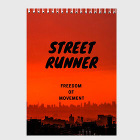 Скетчбук с принтом Street runner в городе Новоалтайск, 100% бумага
 | 48 листов, плотность листов — 100 г/м2, плотность картонной обложки — 250 г/м2. Листы скреплены сверху удобной пружинной спиралью | Тематика изображения на принте: run | runner | running | street | бег | город | закат | лёгкая атлетика | рассвет | улица | я бегу