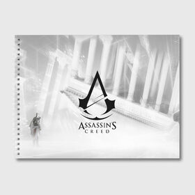 Альбом для рисования с принтом ASSASSIN`S CREED в городе Новоалтайск, 100% бумага
 | матовая бумага, плотность 200 мг. | black flag | brotherhood | chronicles | creed | game | origins | revelations | rogue | syndicate | unity | valhalla | альтаир | ассасин | игры | кинжал | пираты