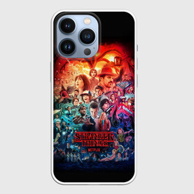 Чехол для iPhone 13 Pro с принтом ОЧЕНЬ СТРАННЫЕ ДЕЛА 4 в городе Новоалтайск,  |  | 011 | 11 | 4 сезон | stranger | things | дела | крайне | оди | очень | события | странные