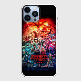 Чехол для iPhone 13 Pro Max с принтом ОЧЕНЬ СТРАННЫЕ ДЕЛА 4 в городе Новоалтайск,  |  | 011 | 11 | 4 сезон | stranger | things | дела | крайне | оди | очень | события | странные