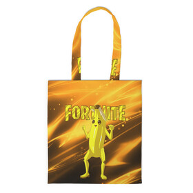 Шоппер 3D с принтом Fortnite PEELY в городе Новоалтайск, 100% полиэстер | Плотность: 200 г/м2; Размер: 34×35 см; Высота лямок: 30 см | battle royale | fortnite | fortnite peely | game | peely | банан | игра | киберспорт | компьютерная игра | королевская битва | фортнайт | фортнайт 2 | фортнайт 3 | фортнайт банан | фортнайт глава 2 | фортнайт глава 3