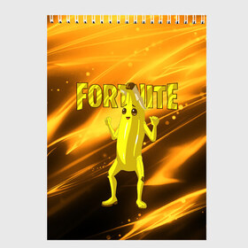 Скетчбук с принтом Fortnite PEELY в городе Новоалтайск, 100% бумага
 | 48 листов, плотность листов — 100 г/м2, плотность картонной обложки — 250 г/м2. Листы скреплены сверху удобной пружинной спиралью | battle royale | fortnite | fortnite peely | game | peely | банан | игра | киберспорт | компьютерная игра | королевская битва | фортнайт | фортнайт 2 | фортнайт 3 | фортнайт банан | фортнайт глава 2 | фортнайт глава 3