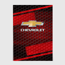 Постер с принтом CHEVROLET в городе Новоалтайск, 100% бумага
 | бумага, плотность 150 мг. Матовая, но за счет высокого коэффициента гладкости имеет небольшой блеск и дает на свету блики, но в отличии от глянцевой бумаги не покрыта лаком | chevrolet | авто | автомобиль | логотип | марка | машина | надпись | текстура | шевроле | шевролет