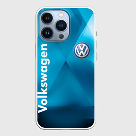 Чехол для iPhone 13 Pro с принтом VOLKSWAGEN. в городе Новоалтайск,  |  | Тематика изображения на принте: abstract | auto | brand | car | geometry | sport | texture | volkswagen | абстракция | авто | автомобильные | бренд | геометрия | классика | машины | модные | спорт | стиль | текстура | фольксваген