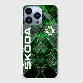 Чехол для iPhone 13 Pro с принтом SKODA. в городе Новоалтайск,  |  | Тематика изображения на принте: abstract | auto | brand | car | geometry | skoda | sport | texture | абстракция | авто | автомобильные | бренд | геометрия | классика | машины | модные | спорт | стиль | текстура | шкода