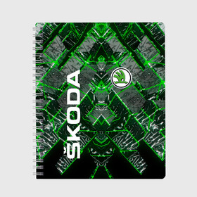 Тетрадь с принтом SKODA в городе Новоалтайск, 100% бумага | 48 листов, плотность листов — 60 г/м2, плотность картонной обложки — 250 г/м2. Листы скреплены сбоку удобной пружинной спиралью. Уголки страниц и обложки скругленные. Цвет линий — светло-серый
 | abstract | auto | brand | car | geometry | skoda | sport | texture | абстракция | авто | автомобильные | бренд | геометрия | классика | машины | модные | спорт | стиль | текстура | шкода