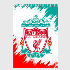 Скетчбук с принтом LIVERPOOL. в городе Новоалтайск, 100% бумага
 | 48 листов, плотность листов — 100 г/м2, плотность картонной обложки — 250 г/м2. Листы скреплены сверху удобной пружинной спиралью | Тематика изображения на принте: fc | football | football club | liverpool fc | sport | британский футбольный клуб | ливерпуль фк | мерсисайд | спорт | уефа | униформа | фирменные цвета | фк | футбол | футбольный клуб