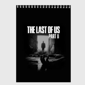 Скетчбук с принтом THE LAST OF US в городе Новоалтайск, 100% бумага
 | 48 листов, плотность листов — 100 г/м2, плотность картонной обложки — 250 г/м2. Листы скреплены сверху удобной пружинной спиралью | game | horror | survival horror | the last | the last of us | the last of us remastered | игра | компьютерная игра | ласт | ласт оф | ласт оф ас | экшн