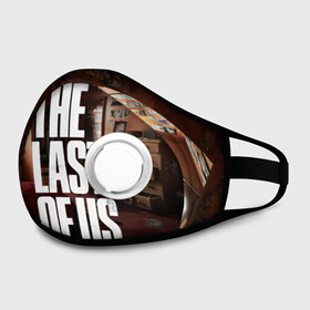 Маска из неопрена с принтом THE LAST OF US в городе Новоалтайск, неопрен 100% | Форма огибающая нос. Резинки для ушей с дополнительной резинкой на затылке. Клапан для выдоха для активного дыхания при занятиях спортом. Эластичный материал маски и окантовки для лучшего растяжения и прилегания маски.  | game | horror | survival horror | the last | the last of us | the last of us remastered | игра | компьютерная игра | ласт | ласт оф | ласт оф ас | экшн