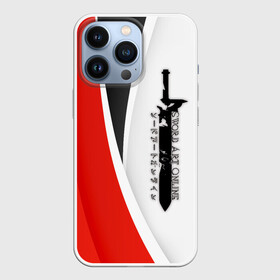 Чехол для iPhone 13 Pro с принтом Sword Art Online в городе Новоалтайск,  |  | Тематика изображения на принте: 2022 | anime | art | asuna | k on | kirito | online | sao | sword | адзуса | аниме | асуна | битер | кирито | манга | мастера | меча | мио | молния | муги | онлайн | чёрный мечник | юи