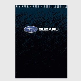 Скетчбук с принтом SUBARU в городе Новоалтайск, 100% бумага
 | 48 листов, плотность листов — 100 г/м2, плотность картонной обложки — 250 г/м2. Листы скреплены сверху удобной пружинной спиралью | Тематика изображения на принте: 2020 | auto | sport | subaru | авто | автомобиль | автомобильные | бренд | марка | машины | спорт | субару