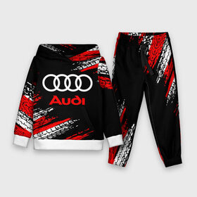Детский костюм 3D (с толстовкой) с принтом AUDI. в городе Новоалтайск,  |  | Тематика изображения на принте: 2020 | audi | auto | sport | авто | автомобиль | автомобильные | ауди | бренд | марка | машины | спорт