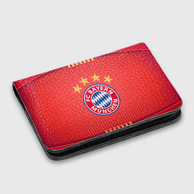 Картхолдер с принтом с принтом BAYERN MUNCHEN. в городе Новоалтайск, натуральная матовая кожа | размер 7,3 х 10 см; кардхолдер имеет 4 кармана для карт; | fc | fc bayern munich | football | football club | sport | клуб германии | мюнхен | немецкий футбольный клуб | спорт | уефа | униформа | фирменные цвета | фк | футбол | футбольный клуб | футбольный клуб бавария