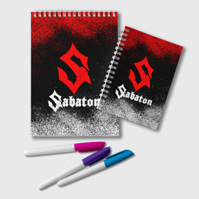 Блокнот с принтом Sabaton в городе Новоалтайск, 100% бумага | 48 листов, плотность листов — 60 г/м2, плотность картонной обложки — 250 г/м2. Листы скреплены удобной пружинной спиралью. Цвет линий — светло-серый
 | battle metal | sabaton | военная тематика | военные песни | война | история войны | классика | музыка | патриотизм | рок | рок группа | сабатон | солдаты | шведская хэви пауэр метал группа