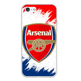 Чехол для iPhone 5/5S матовый с принтом ARSENAL в городе Новоалтайск, Силикон | Область печати: задняя сторона чехла, без боковых панелей | fc | football | football club | sport | арсенал | британский футбольный клуб | канониры | лондон | микель артета | пушкари | спорт | уефа | униформа | фирменные цвета | фк | футбол | футбольный клуб | эмирейтс