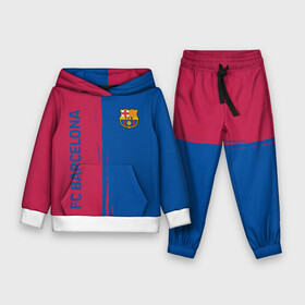 Детский костюм 3D (с толстовкой) с принтом BARSELONA. в городе Новоалтайск,  |  | fc | fc barcelona | football | football club | sport | барса | испанский футбольный клуб | спорт | уефа | униформа | фирменные цвета | фк | фк барселона | футбол | футбольный клуб