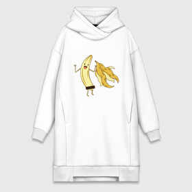 Платье-худи хлопок с принтом Голый Банан в городе Новоалтайск,  |  | banana | cute | funny | humor | naked | бананы | без кожицы | без кожуры | забавная | забавный | милый | очищенный | позирует | прикол | прикольный | прямоугольник | смешная | смешной | улыбка | эксгибиционизм | эк