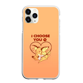 Чехол для iPhone 11 Pro Max матовый с принтом Я выбираю тебя в городе Новоалтайск, Силикон |  | любовь | мило | пикачу | письмо | покемоны | сердце | я выбираю тебя