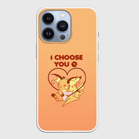 Чехол для iPhone 13 Pro с принтом Я выбираю тебя в городе Новоалтайск,  |  | любовь | мило | пикачу | письмо | покемоны | сердце | я выбираю тебя