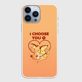 Чехол для iPhone 13 Pro Max с принтом Я выбираю тебя в городе Новоалтайск,  |  | Тематика изображения на принте: любовь | мило | пикачу | письмо | покемоны | сердце | я выбираю тебя