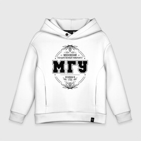Детское худи Oversize хлопок с принтом МГУ в городе Новоалтайск, френч-терри — 70% хлопок, 30% полиэстер. Мягкий теплый начес внутри —100% хлопок | боковые карманы, эластичные манжеты и нижняя кромка, капюшон на магнитной кнопке | moscow state university | msu | мгу | московский государственный университет | редактируемый | универ | университет | универы